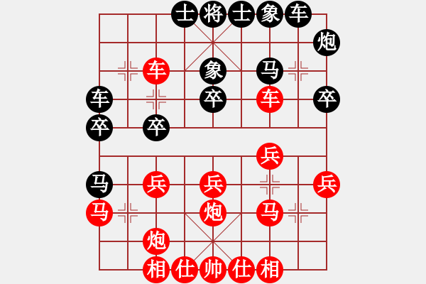 象棋棋譜圖片：午夜狂奔紅勝淡若清風(fēng)【五七炮互進(jìn)三兵對屏風(fēng)馬邊卒右馬外盤河 紅左橫車】 - 步數(shù)：25 