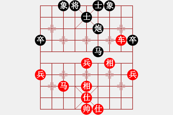 象棋棋譜圖片：大同 白靜玉 勝 呂梁象棋協(xié)會(huì) 劉斌 - 步數(shù)：70 