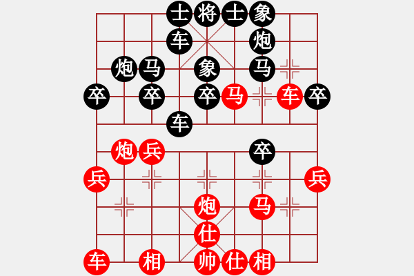 象棋棋谱图片：吴庆伟先和张伟 - 步数：30 