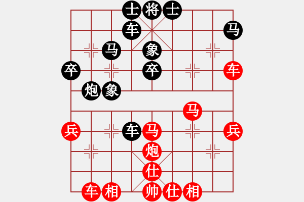 象棋棋谱图片：吴庆伟先和张伟 - 步数：49 