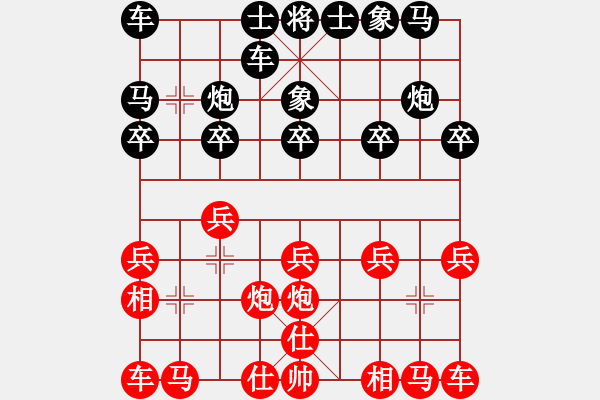 象棋棋譜圖片：奧巴牛(3段)-勝-快樂小花貓(3段) - 步數(shù)：10 