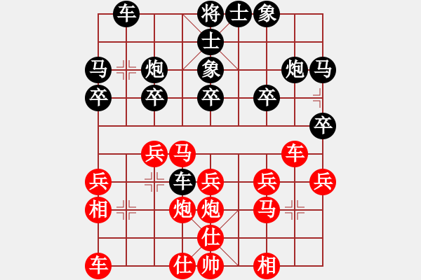 象棋棋譜圖片：奧巴牛(3段)-勝-快樂小花貓(3段) - 步數(shù)：20 