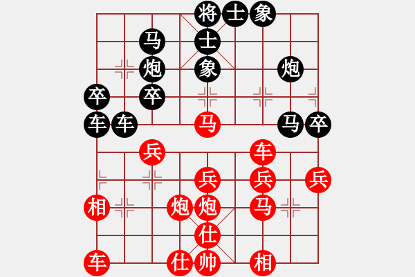 象棋棋譜圖片：奧巴牛(3段)-勝-快樂小花貓(3段) - 步數(shù)：30 