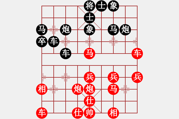 象棋棋譜圖片：奧巴牛(3段)-勝-快樂小花貓(3段) - 步數(shù)：40 