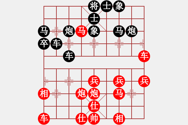 象棋棋譜圖片：奧巴牛(3段)-勝-快樂小花貓(3段) - 步數(shù)：41 