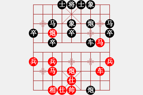 象棋棋譜圖片：陳智全 先和 譚琳琳 - 步數(shù)：40 