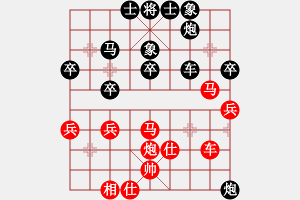 象棋棋譜圖片：陳智全 先和 譚琳琳 - 步數(shù)：50 