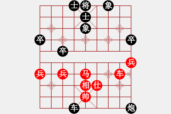 象棋棋譜圖片：陳智全 先和 譚琳琳 - 步數(shù)：70 