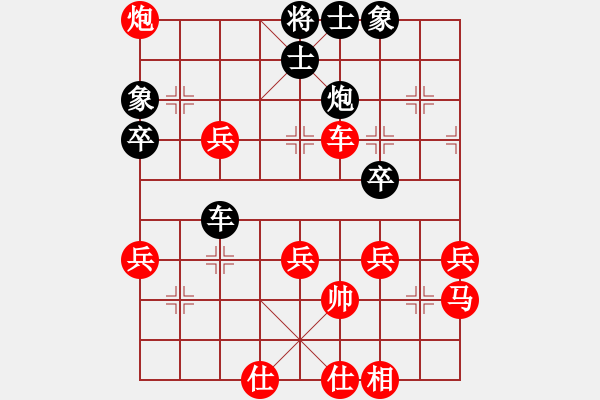 象棋棋譜圖片：昆侖 VS 我本善良(業(yè)八一) E03 仙人指路對(duì)中炮 - 步數(shù)：60 