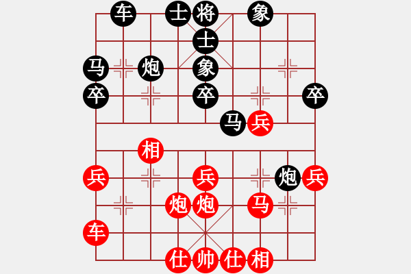 象棋棋譜圖片：天眼觀人生(9段)-和-飛天盾地(月將) - 步數(shù)：30 