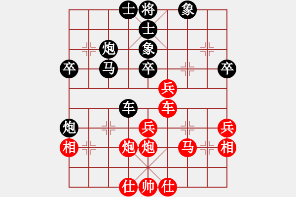 象棋棋譜圖片：天眼觀人生(9段)-和-飛天盾地(月將) - 步數(shù)：40 