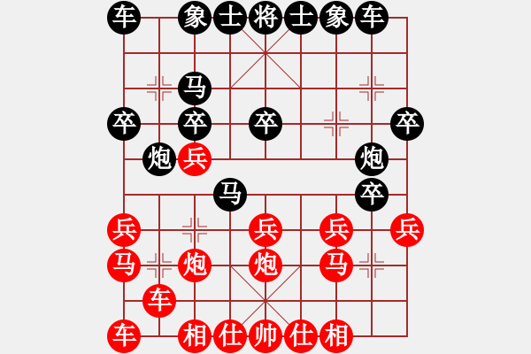 象棋棋譜圖片：加拿大 劉其昌 勝 日本 田中篤 - 步數(shù)：20 