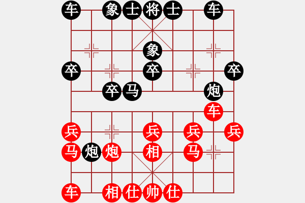 象棋棋譜圖片：加拿大 劉其昌 勝 日本 田中篤 - 步數(shù)：30 