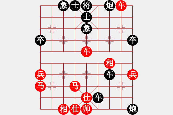 象棋棋譜圖片：加拿大 劉其昌 勝 日本 田中篤 - 步數(shù)：70 