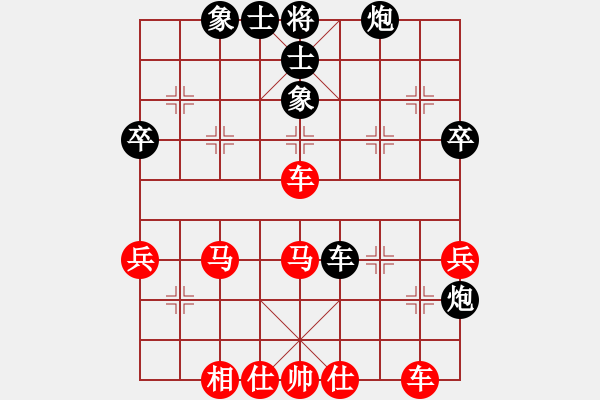 象棋棋譜圖片：加拿大 劉其昌 勝 日本 田中篤 - 步數(shù)：80 