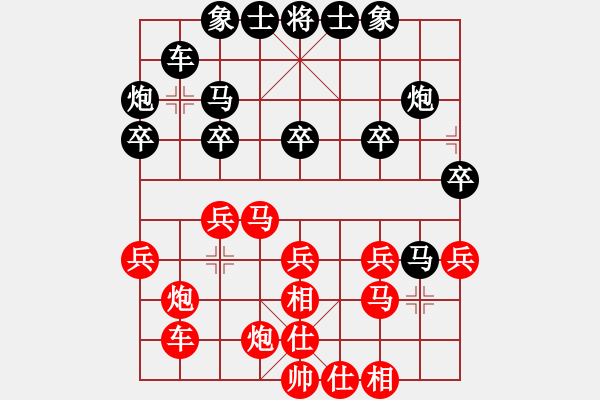 象棋棋譜圖片：黃耀玨     先和 剛秋英     - 步數(shù)：30 