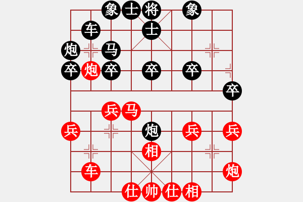 象棋棋譜圖片：黃耀玨     先和 剛秋英     - 步數(shù)：40 