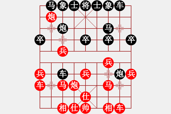 象棋棋谱图片：小鱼刀(风魔)-负-长江三峡(无极) - 步数：20 