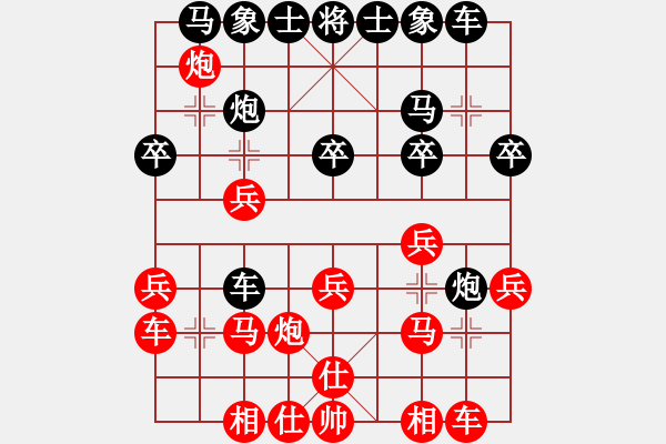 象棋棋譜圖片：小魚刀(風(fēng)魔)-負(fù)-長江三峽(無極) - 步數(shù)：20 