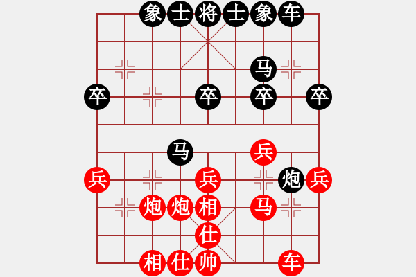 象棋棋谱图片：小鱼刀(风魔)-负-长江三峡(无极) - 步数：30 