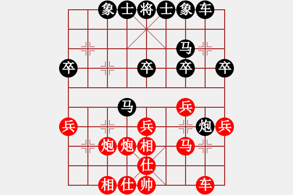 象棋棋譜圖片：小魚刀(風(fēng)魔)-負(fù)-長江三峽(無極) - 步數(shù)：30 