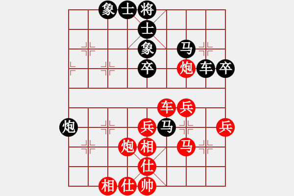 象棋棋谱图片：小鱼刀(风魔)-负-长江三峡(无极) - 步数：40 