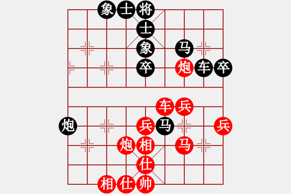 象棋棋譜圖片：小魚刀(風(fēng)魔)-負(fù)-長江三峽(無極) - 步數(shù)：40 