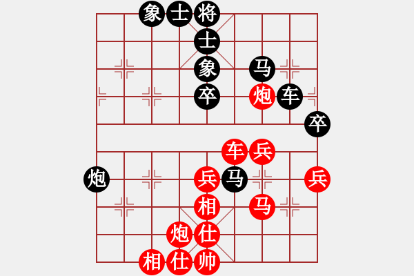 象棋棋譜圖片：小魚刀(風(fēng)魔)-負(fù)-長江三峽(無極) - 步數(shù)：50 