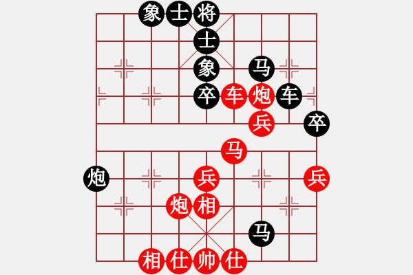 象棋棋譜圖片：小魚刀(風(fēng)魔)-負(fù)-長江三峽(無極) - 步數(shù)：60 