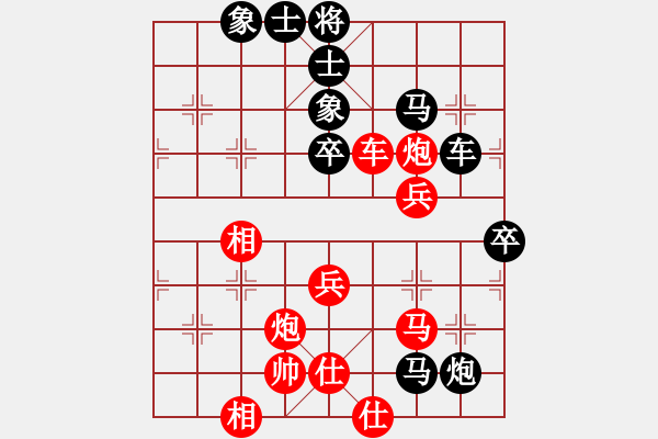 象棋棋谱图片：小鱼刀(风魔)-负-长江三峡(无极) - 步数：70 