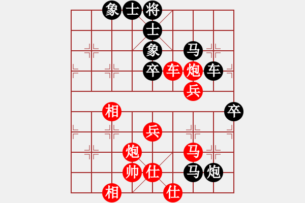 象棋棋譜圖片：小魚刀(風(fēng)魔)-負(fù)-長江三峽(無極) - 步數(shù)：70 