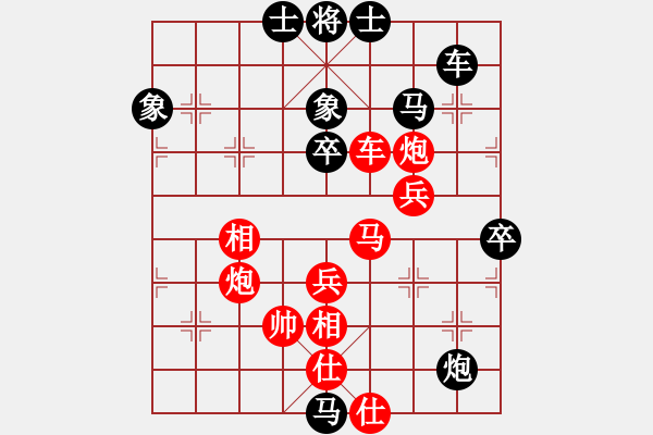 象棋棋谱图片：小鱼刀(风魔)-负-长江三峡(无极) - 步数：80 