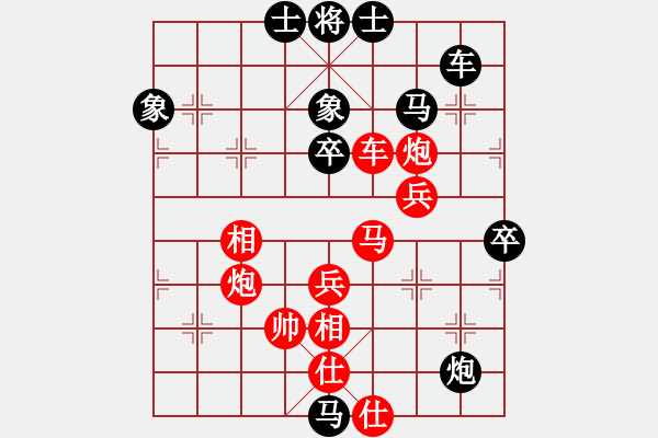 象棋棋譜圖片：小魚刀(風(fēng)魔)-負(fù)-長江三峽(無極) - 步數(shù)：80 