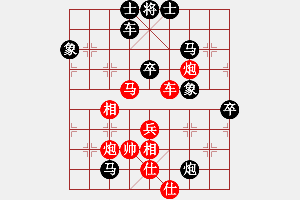 象棋棋谱图片：小鱼刀(风魔)-负-长江三峡(无极) - 步数：90 