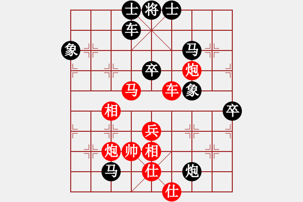 象棋棋譜圖片：小魚刀(風(fēng)魔)-負(fù)-長江三峽(無極) - 步數(shù)：90 