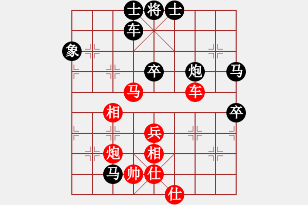 象棋棋譜圖片：小魚刀(風(fēng)魔)-負(fù)-長江三峽(無極) - 步數(shù)：94 