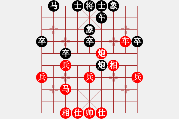 象棋棋谱图片：刘立山 先和 程宇东 - 步数：30 