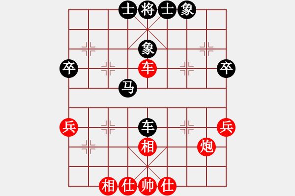象棋棋谱图片：刘立山 先和 程宇东 - 步数：50 