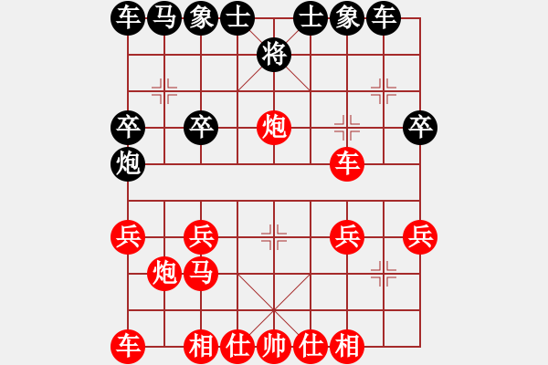 象棋棋譜圖片：2023.9.26.5先勝秦坤文半途列炮 - 步數(shù)：20 