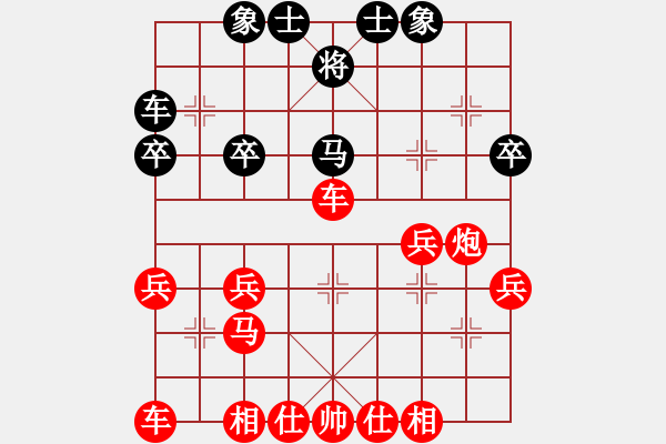 象棋棋譜圖片：2023.9.26.5先勝秦坤文半途列炮 - 步數(shù)：30 