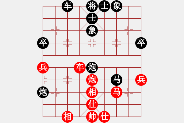 象棋棋譜圖片：中炮巡河車對屏風(fēng)馬（黑超時(shí)） - 步數(shù)：60 