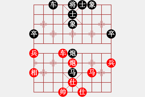 象棋棋譜圖片：中炮巡河車對屏風(fēng)馬（黑超時(shí)） - 步數(shù)：63 