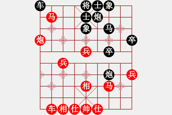 象棋棋譜圖片：栗原大卷(3段)-勝-西部剃刀(5段) - 步數(shù)：40 