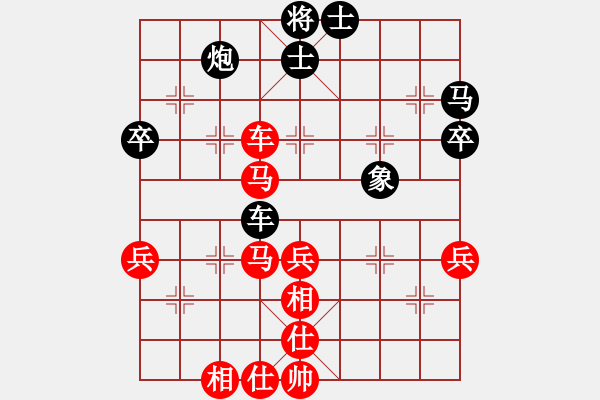 象棋棋譜圖片：藍調(diào)天地(8段)-負-遼南一霸(4段) - 步數(shù)：60 