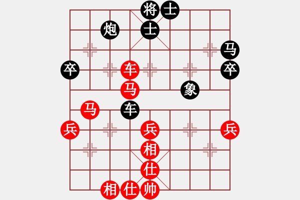 象棋棋譜圖片：藍調(diào)天地(8段)-負-遼南一霸(4段) - 步數(shù)：61 