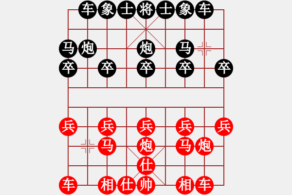 象棋棋譜圖片：振龍[2253436349] -VS- 君子劍[2356803169] - 步數(shù)：10 