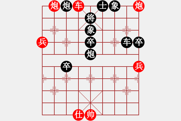 象棋棋譜圖片：振龍[2253436349] -VS- 君子劍[2356803169] - 步數(shù)：100 