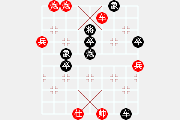 象棋棋譜圖片：振龍[2253436349] -VS- 君子劍[2356803169] - 步數(shù)：110 