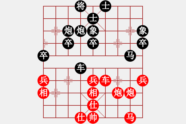 象棋棋譜圖片：振龍[2253436349] -VS- 君子劍[2356803169] - 步數(shù)：50 