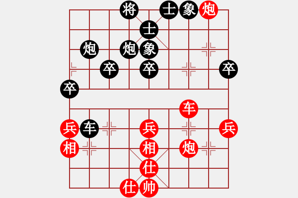 象棋棋譜圖片：振龍[2253436349] -VS- 君子劍[2356803169] - 步數(shù)：60 